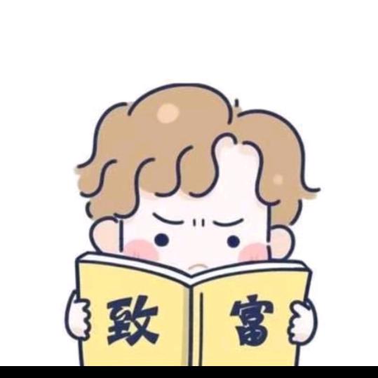 仰望