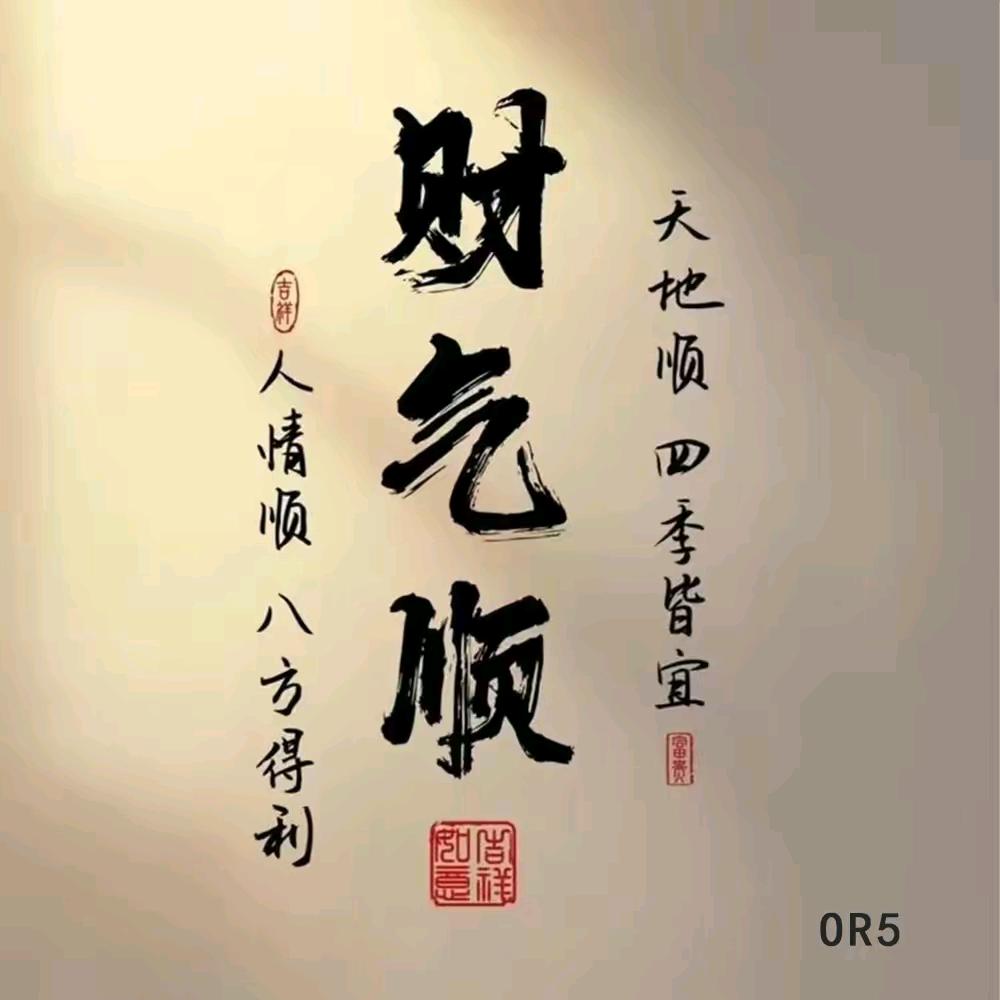 室内装修木工