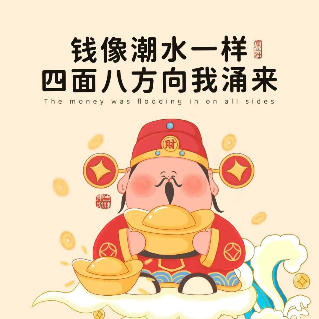 ...、昂口彦〆