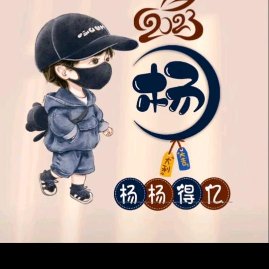 没有星星的夜里&（有关必回）