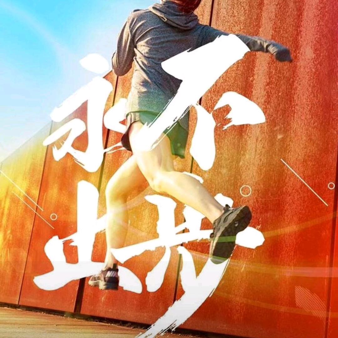 快乐