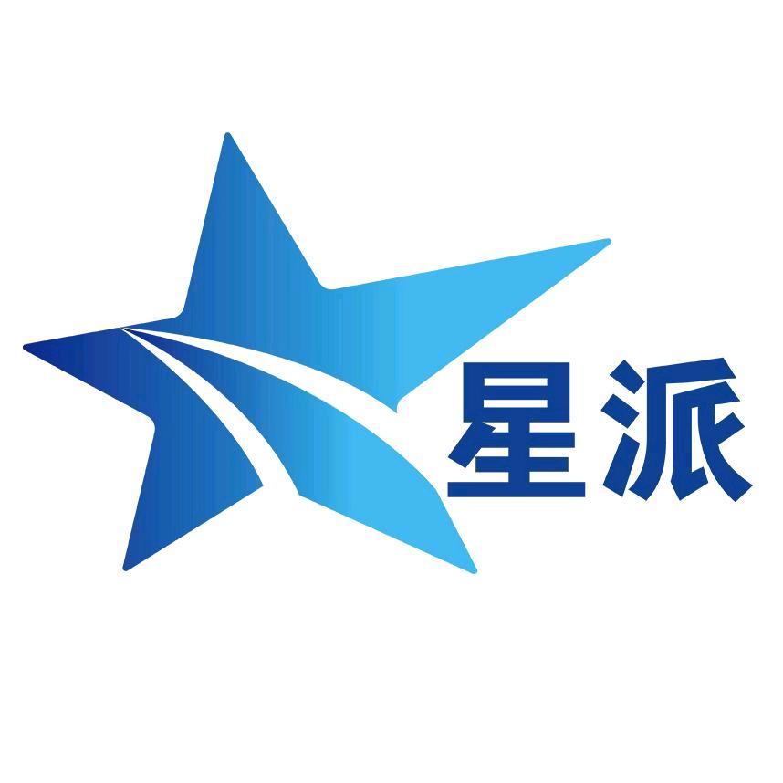 食用油灌装机～星派智能