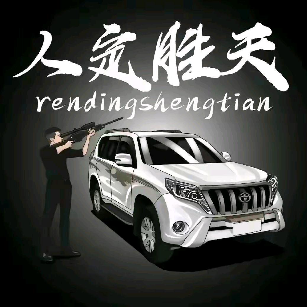 這條街最靚的仔