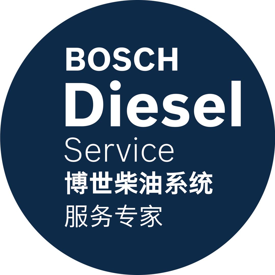 酒泉博世柴油系统服务站南阳曹丹校油泵