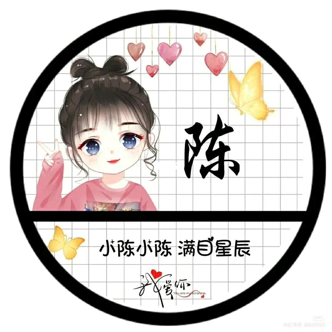 小陈闲不住（清洁好物）