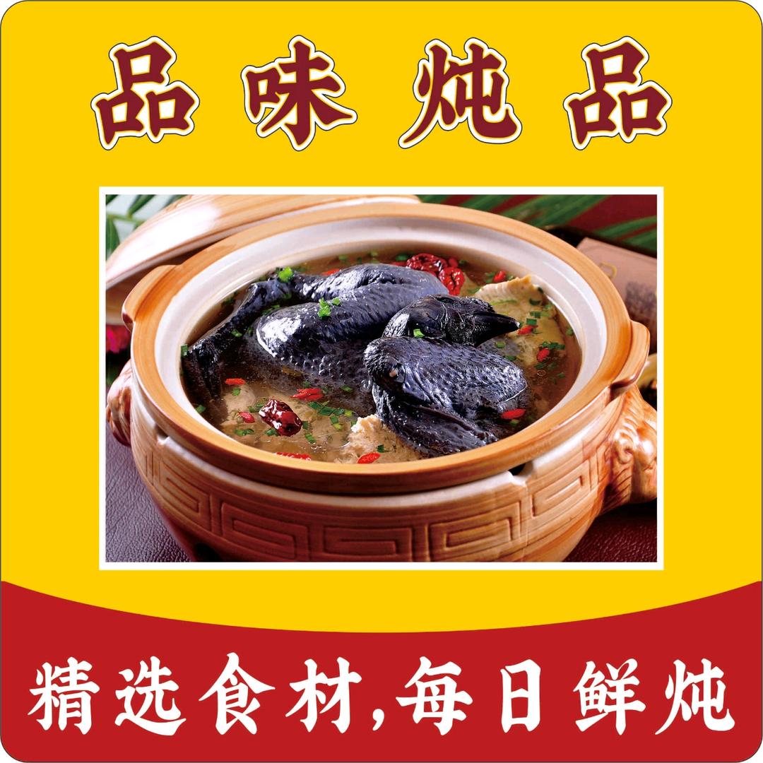 幸运平