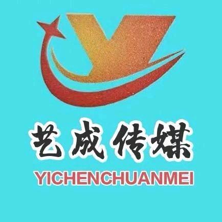 艺成传媒