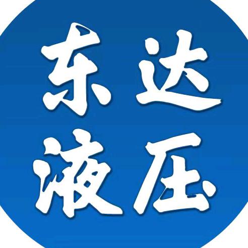 东达液压科技打包机