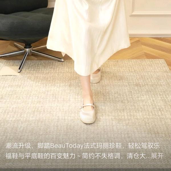 柒柒➕品牌女鞋优选