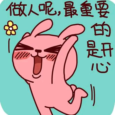 宅家三人组😘