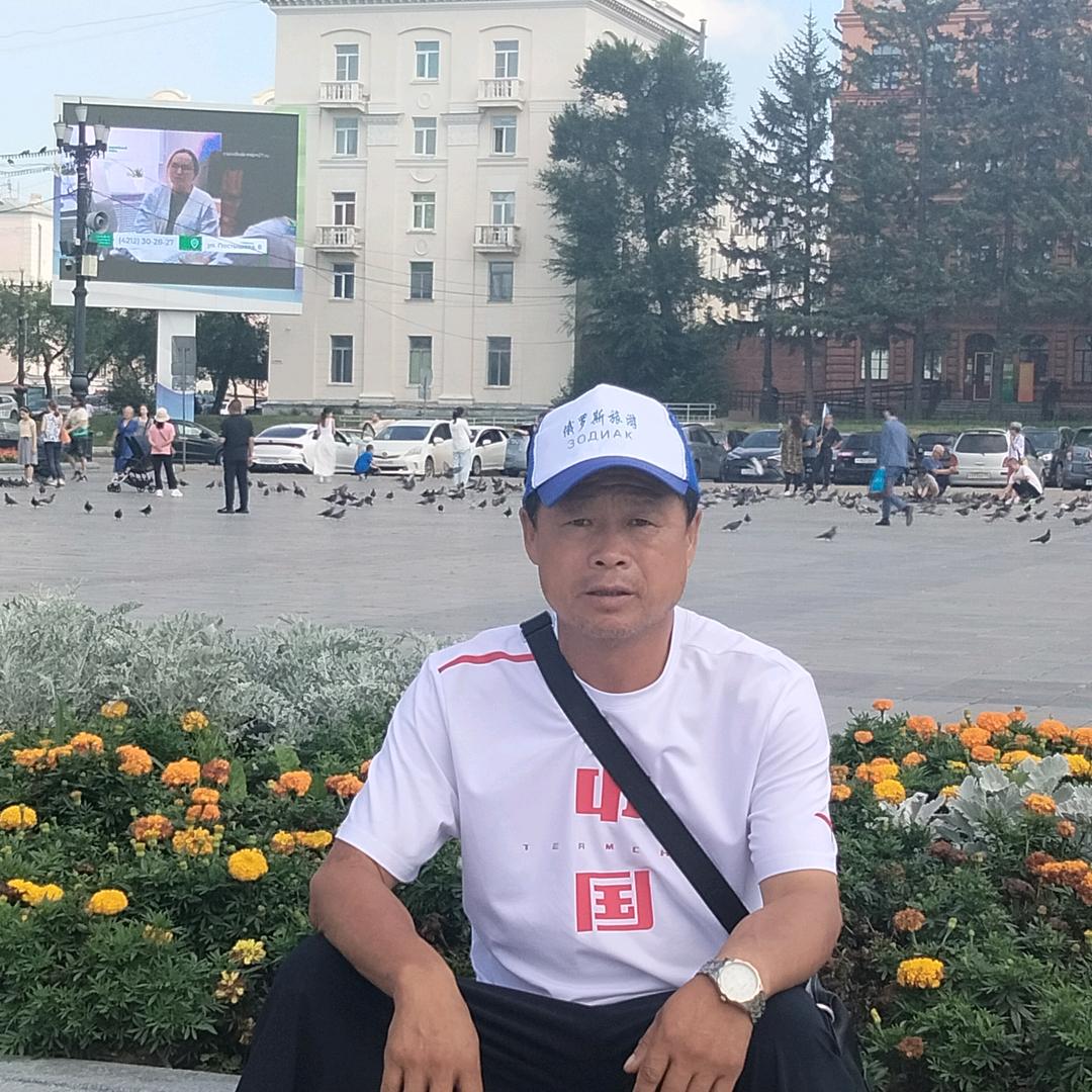 黄松根