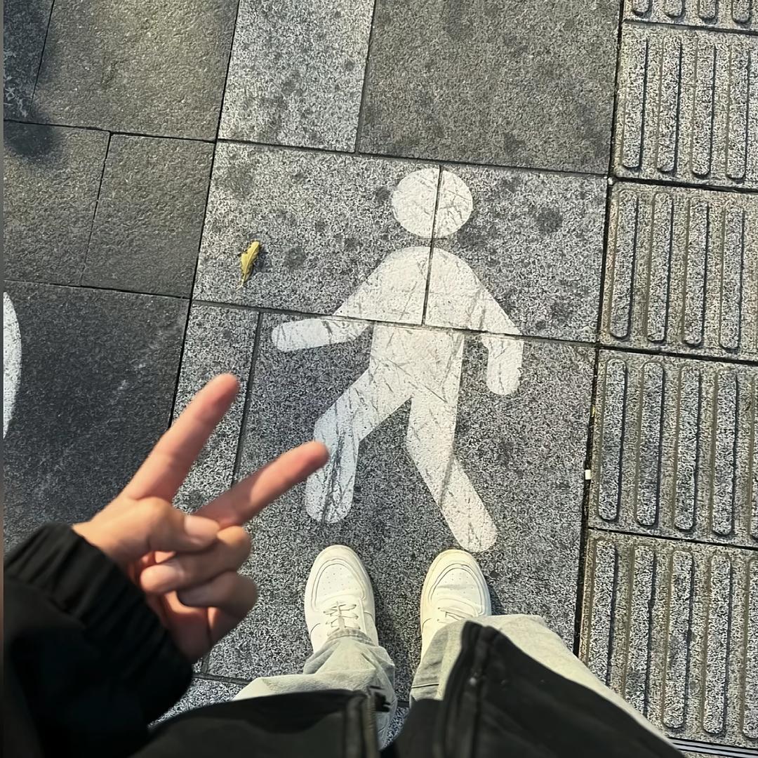淞