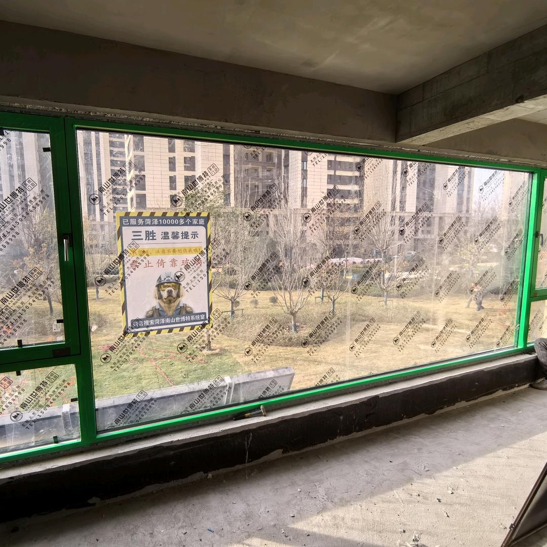 菏泽南山世博特系统门窗，三胜门窗