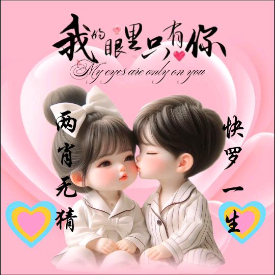 🌹এ᭄盼望 ꦿ🌷义生 ོ࿐ᩚ💞