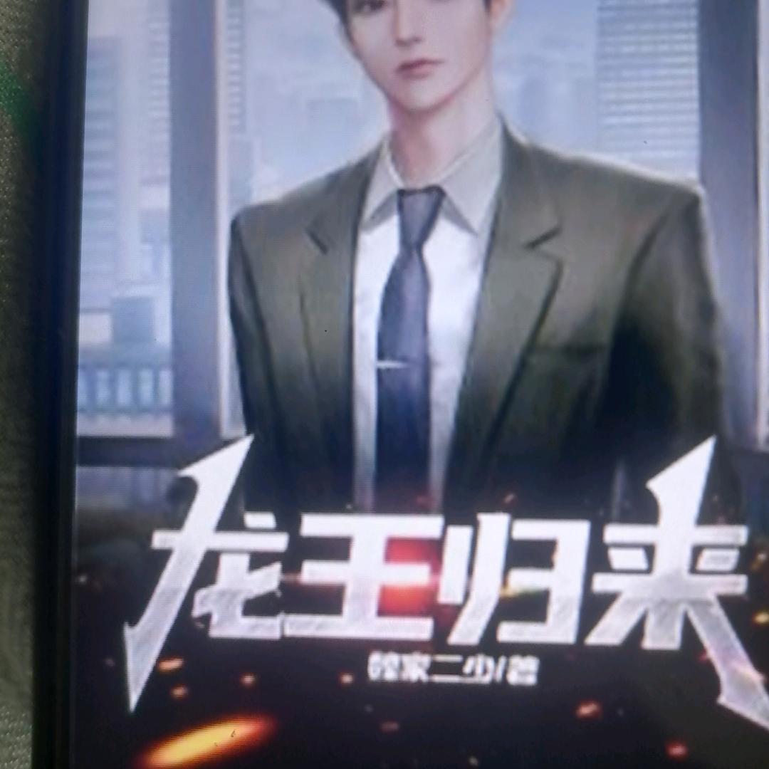 黑金龙卡的淑兰头像