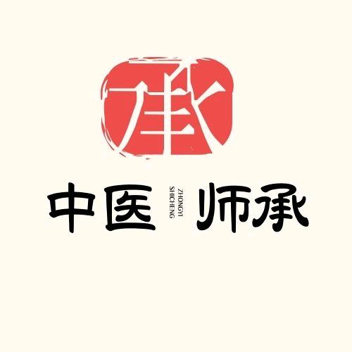 赋春堂师承教育学堂