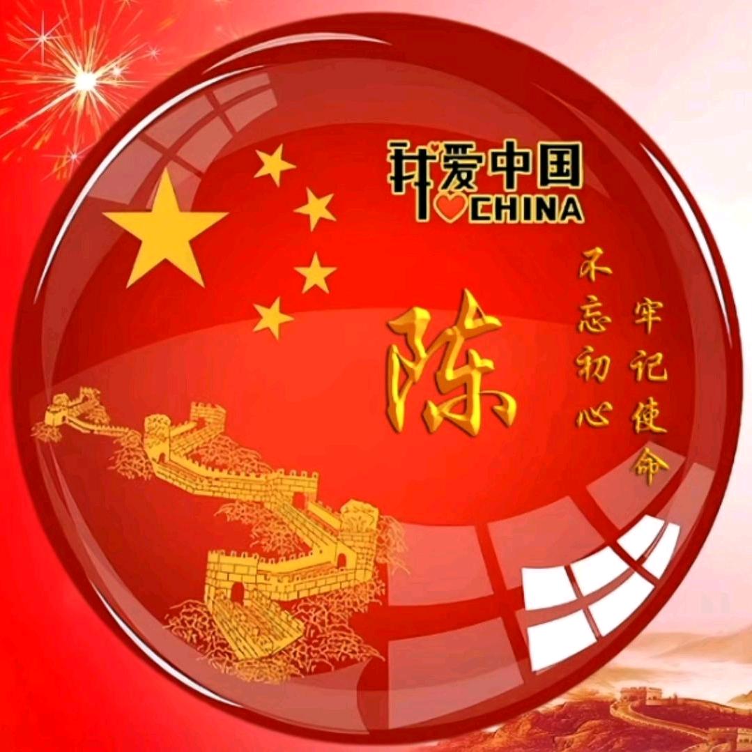 🇨🇳逆流而上@-@