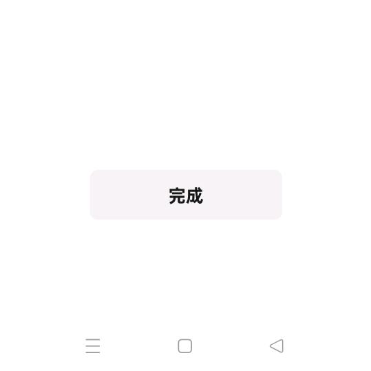 总
