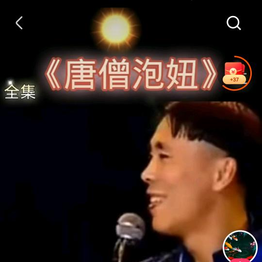 @小飞弟
