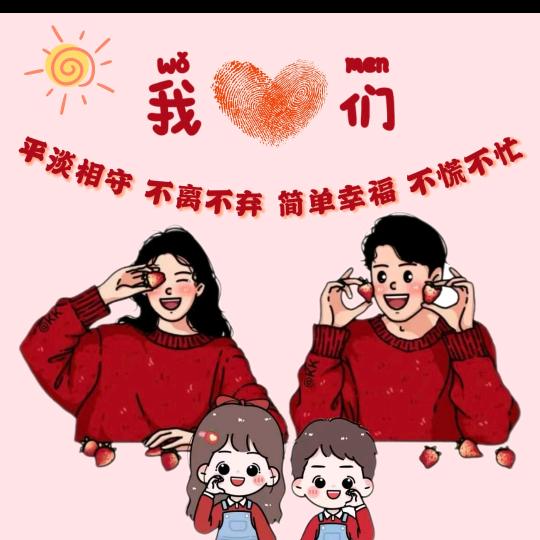 (^з^)小慧.😜