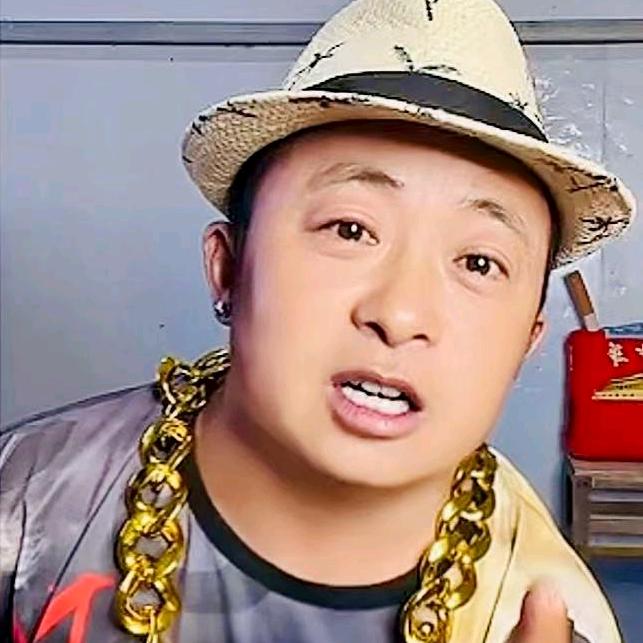 放羊大个