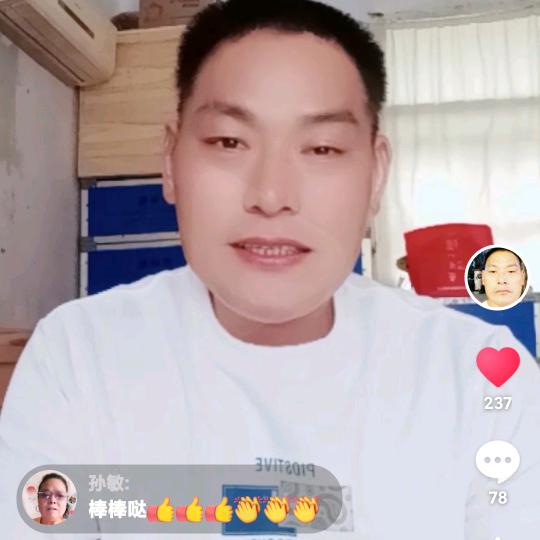 龙行天下，废品回收
