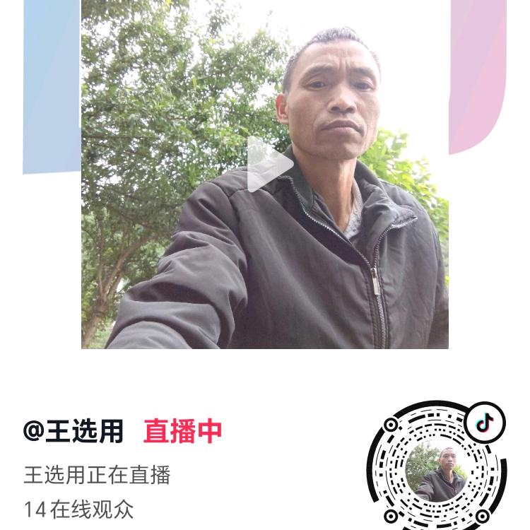 明天会更好