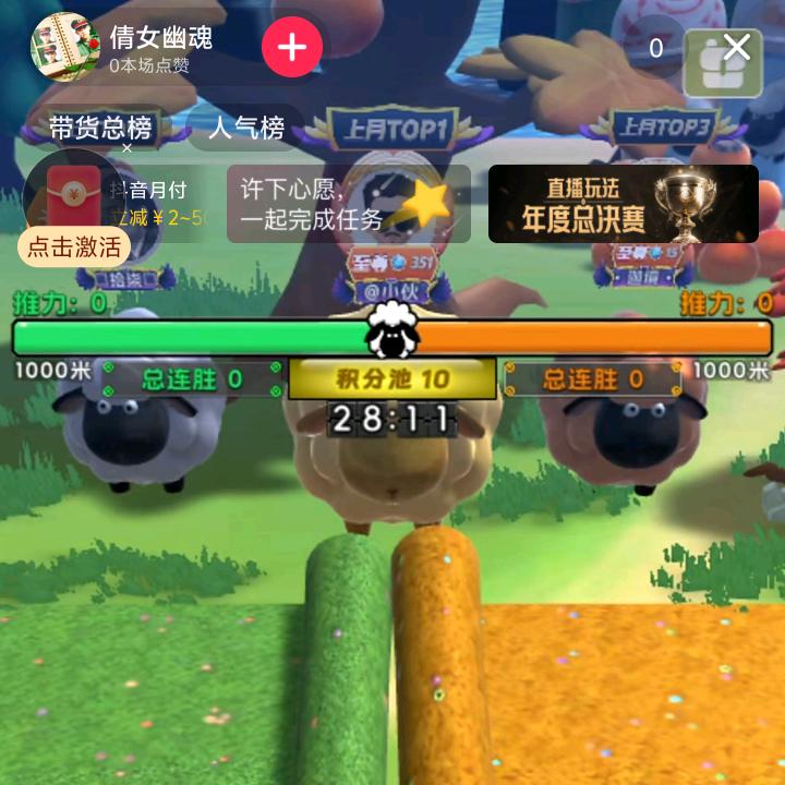 倩女幽魂9188