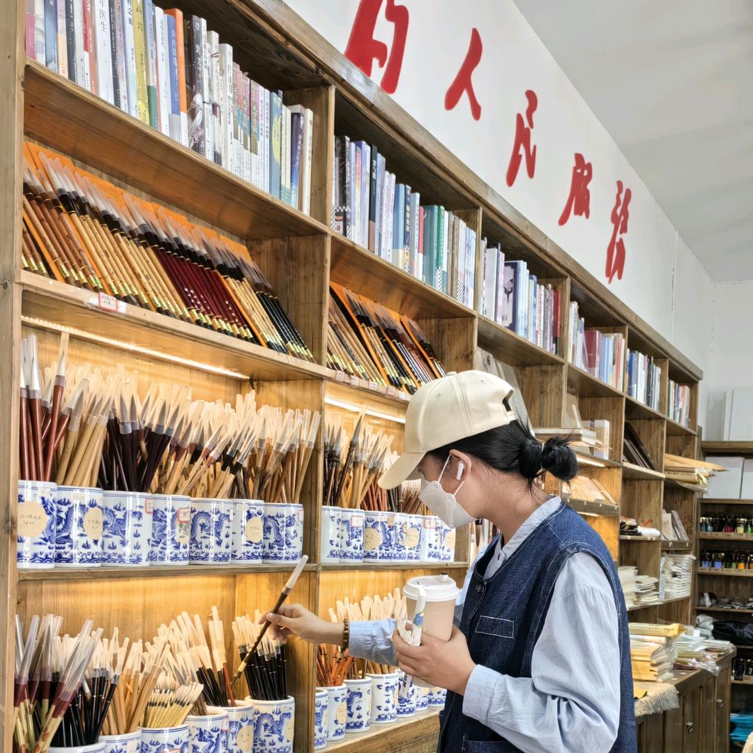 云海