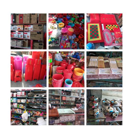 「霞葛」庄尾日用品五金店