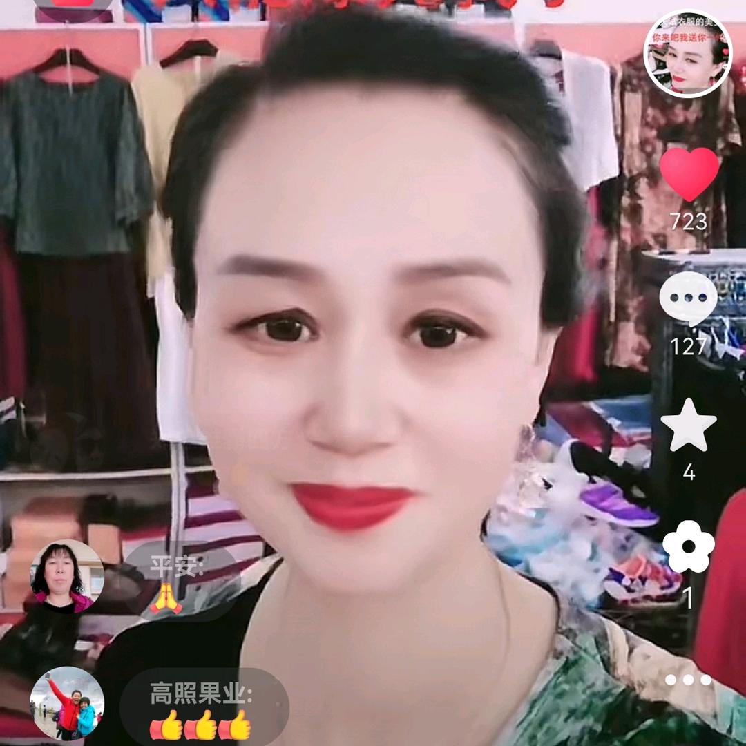 光明鞋店穆姐