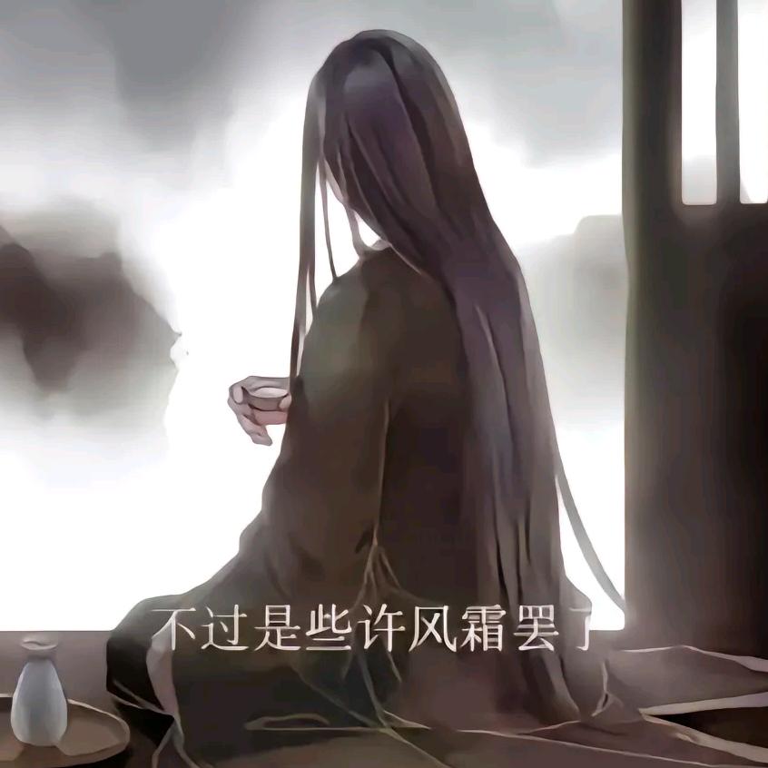 大爱仙尊