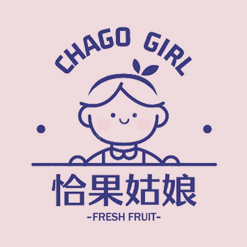 恰果姑娘水果旗舰店