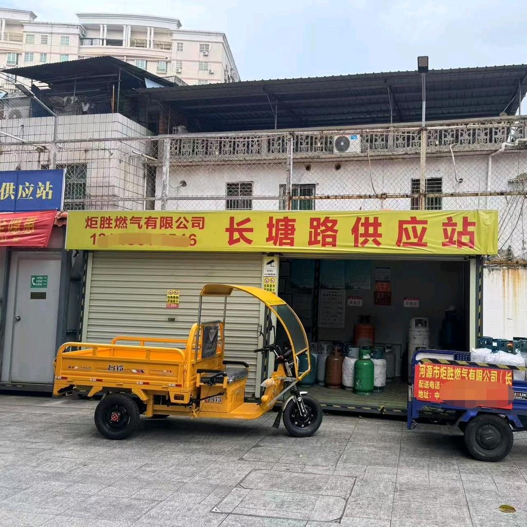 河源炬胜燃气直供