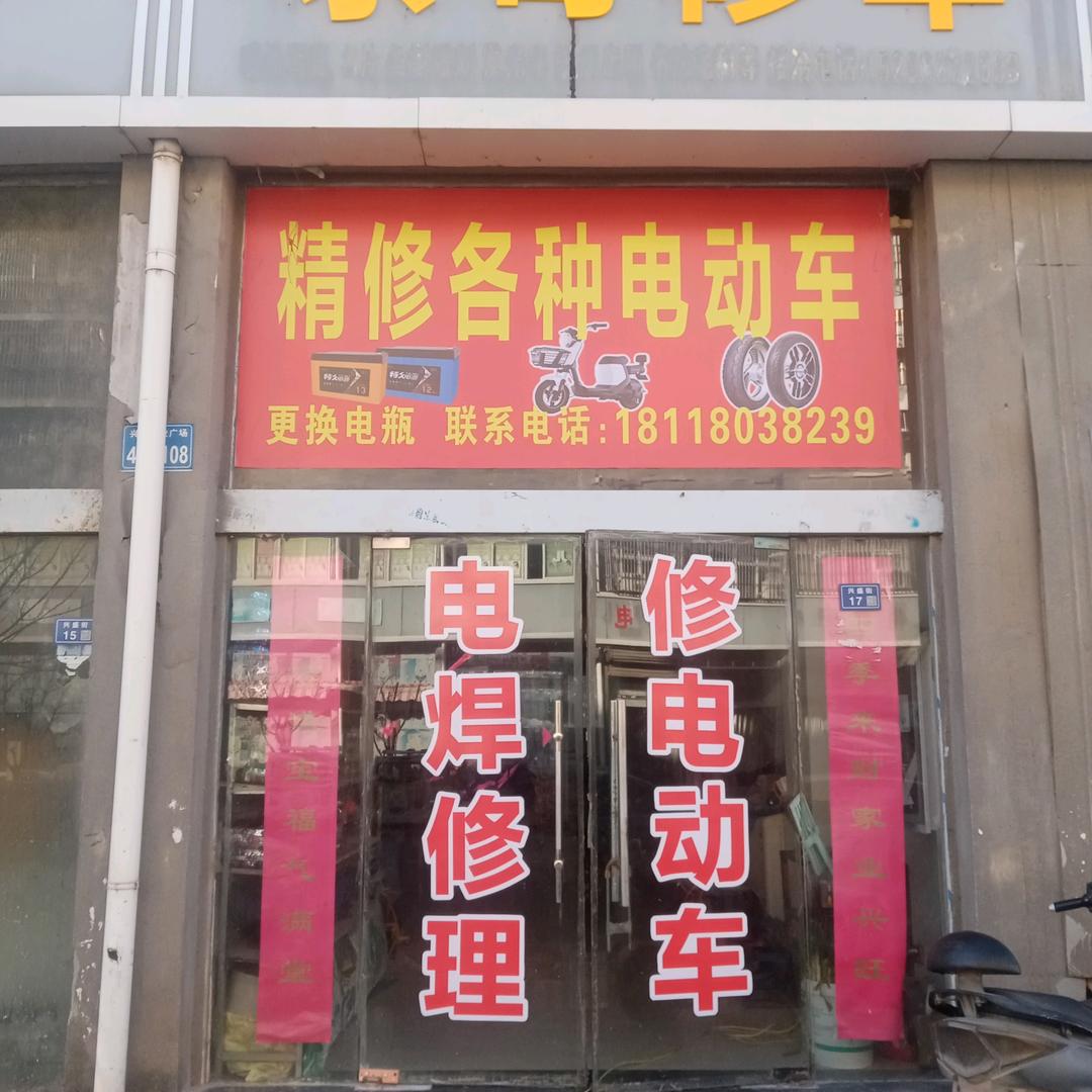 东哥修车