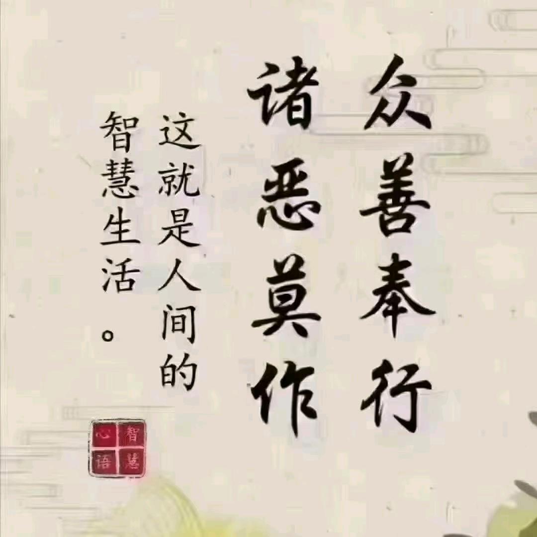 [呲牙]悟無生[呲牙]