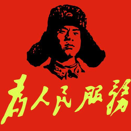 抖音书法协会