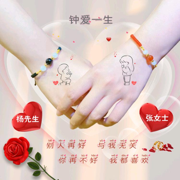 彼岸花开