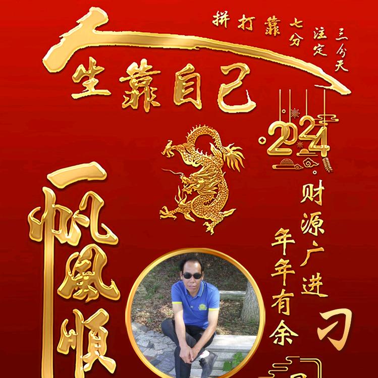 聚哥