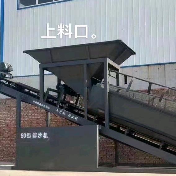 矿山设备筛沙机厂家