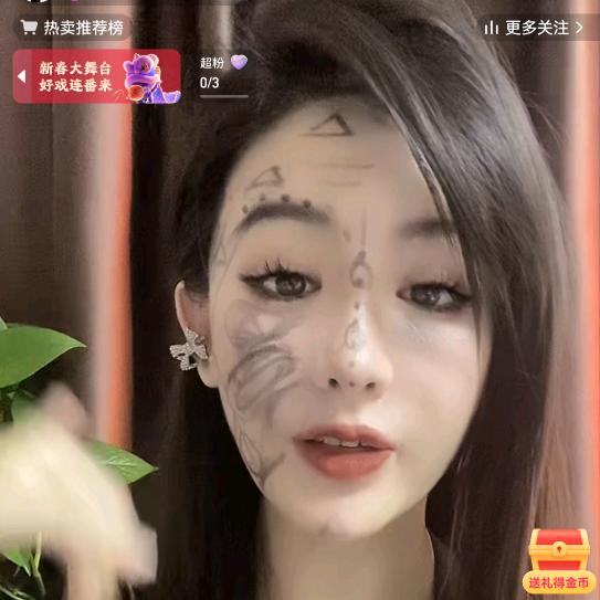 远近姑娘