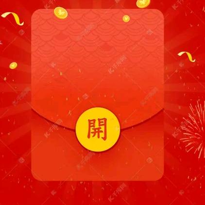 …天天开心