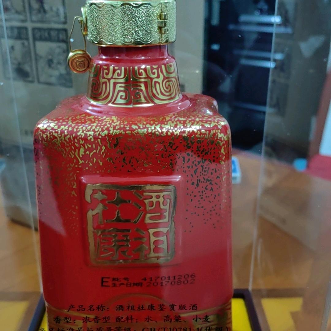 高庙大磊