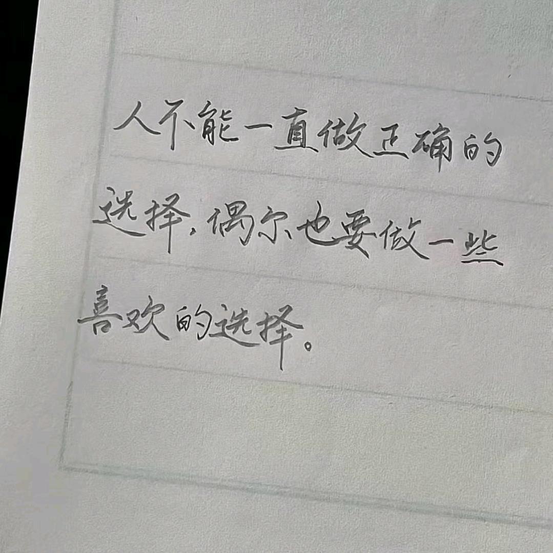 远离人群 安顿自己