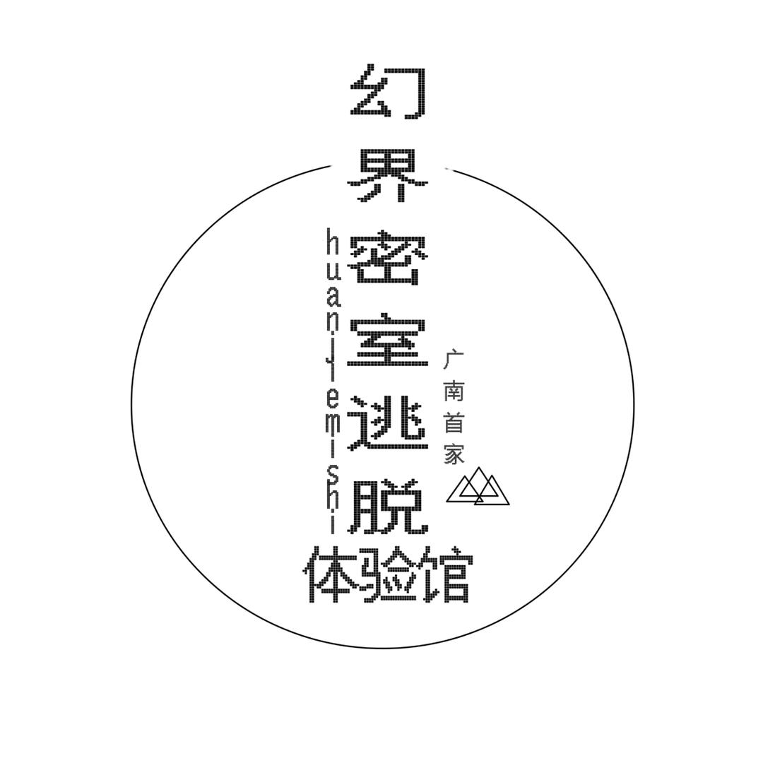 广南县幻界娱乐馆（个体工商户）