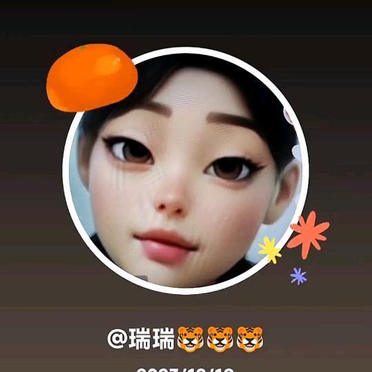 瑞瑞🐯