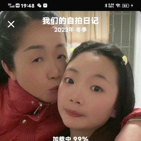 曾老幺的抖音生活