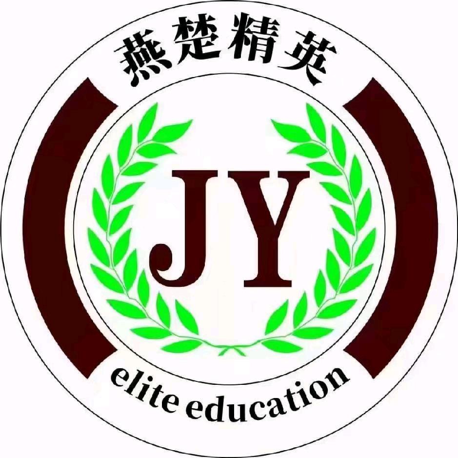 河北升学规划刘老师
