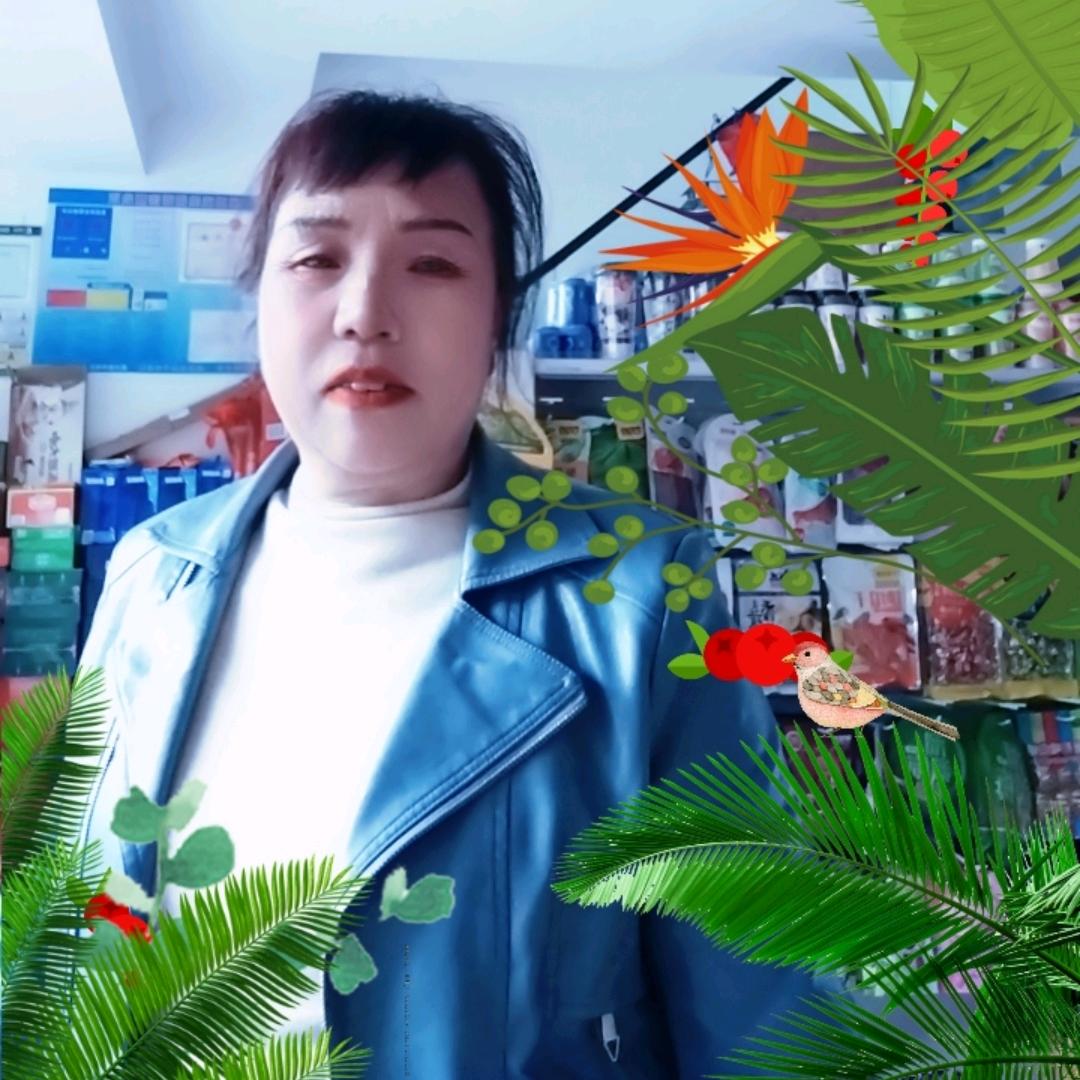 天若有情