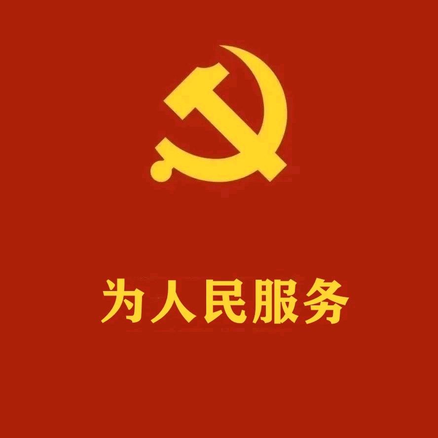 顺理成张ZHANG